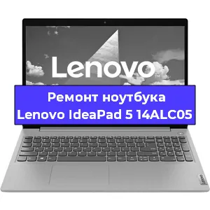 Ремонт блока питания на ноутбуке Lenovo IdeaPad 5 14ALC05 в Нижнем Новгороде
